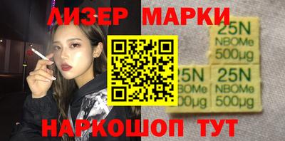 мефедрон Севастополь