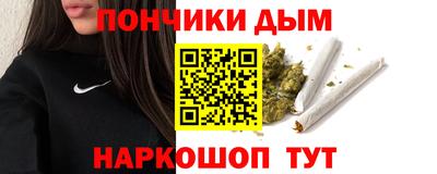 MESCALINE Северобайкальск