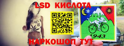 MESCALINE Северобайкальск
