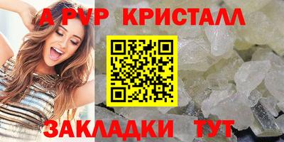 MESCALINE Северобайкальск