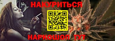 MESCALINE Северобайкальск