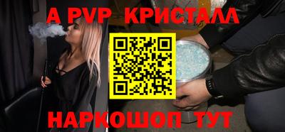 MESCALINE Северобайкальск