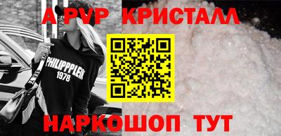 MESCALINE Северобайкальск