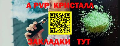 мефедрон Севастополь