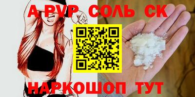 MESCALINE Северобайкальск