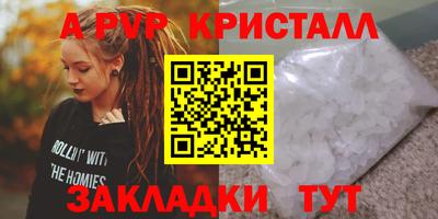 мефедрон Севастополь