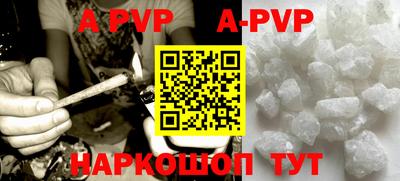 MESCALINE Северобайкальск