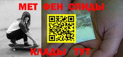 мефедрон Севастополь