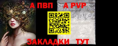 мефедрон Севастополь