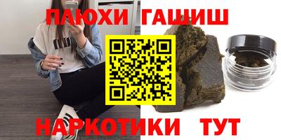 MESCALINE Северобайкальск