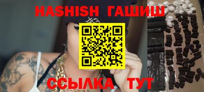 MESCALINE Северобайкальск