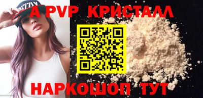 мефедрон Севастополь