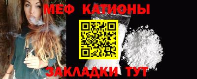MESCALINE Северобайкальск