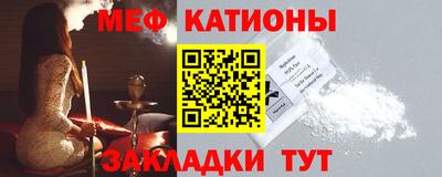 MESCALINE Северобайкальск