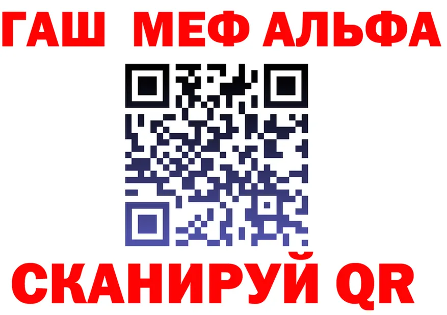 ГАШ гашик зеркало дарк нет блэк спрут Морозовск