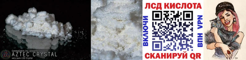 LSD-25 экстази ecstasy  как найти закладки  Морозовск 