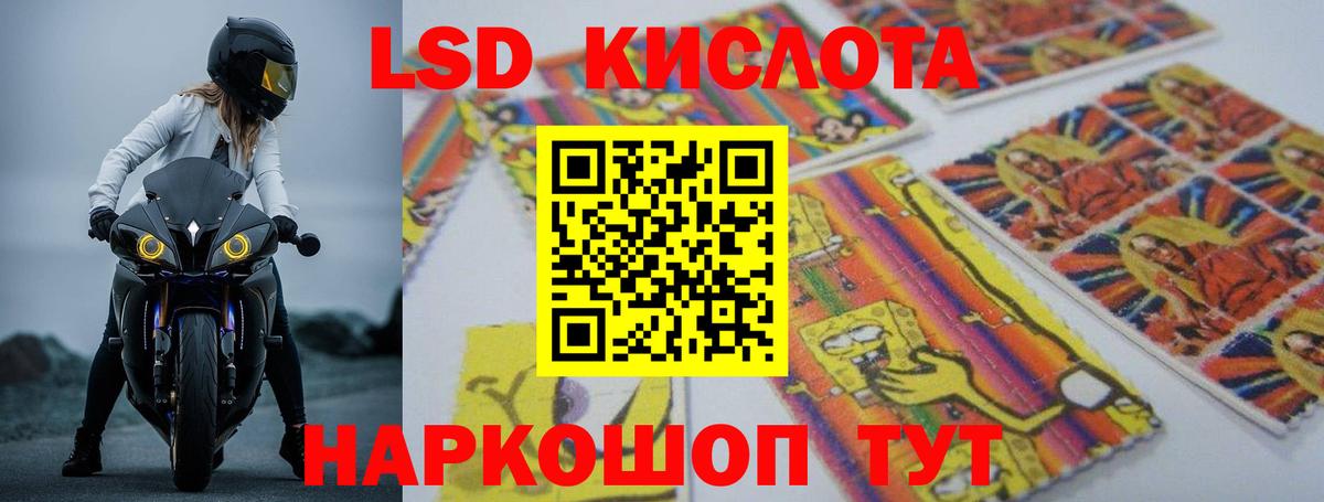 Морозовск  ЛСД экстази кислота  Лсд 25 экстази кислота  Вход с VPN 