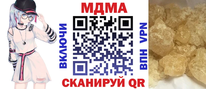 где купить наркоту  Морозовск  МДМА Molly 