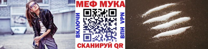 МЯУ-МЯУ кристаллы Морозовск