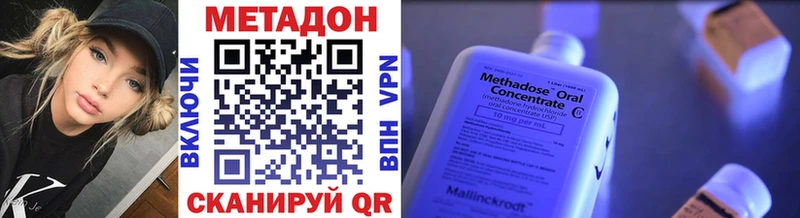 МЕТАДОН белоснежный  Морозовск 