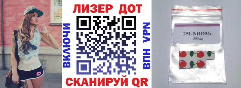 Наркотические марки 1500мкг  где можно купить   Морозовск 