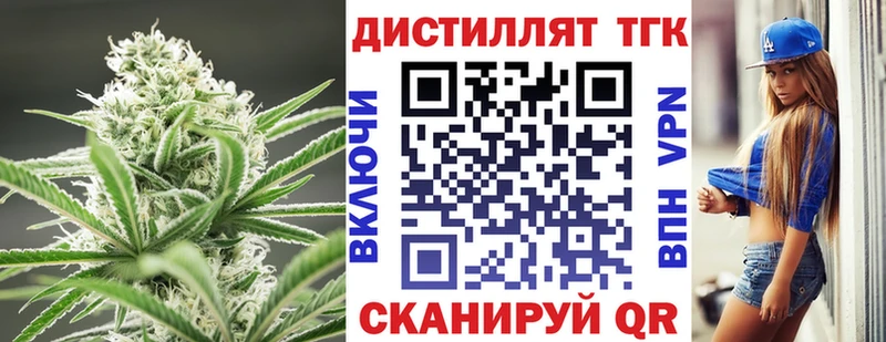 наркошоп  Морозовск  ТГК гашишное масло 