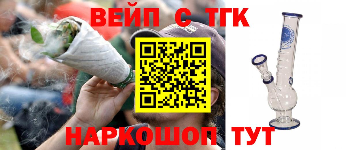 Дистиллят ТГК жижа Морозовск
