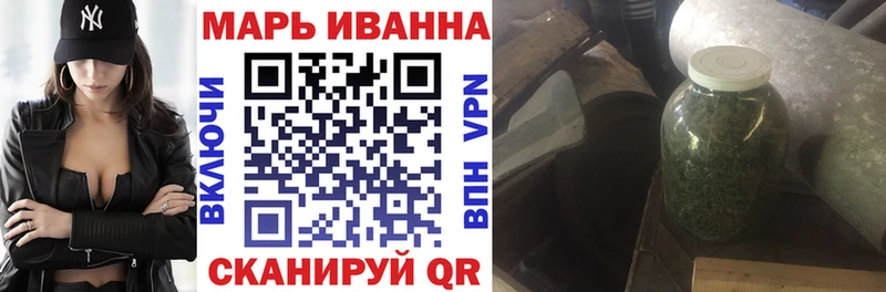 Канабис THC 21% Морозовск