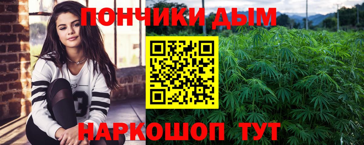 Шишки марихуана тримм Морозовск
