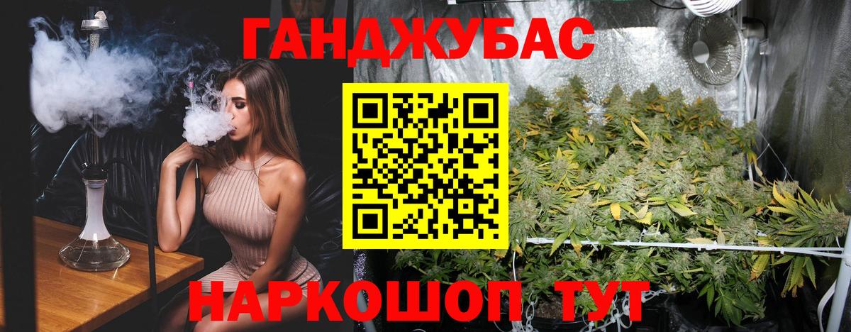 Конопля тримм  Канабис планчик  Морозовск  Бошки Шишки сатива  МАРИХУАНА LSD WEED  Вход с VPN 